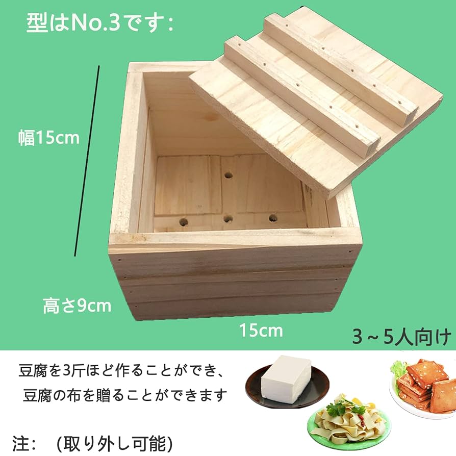湯豆腐セット 1人用 檜角型木炭専用　ヤマコー檜・角型湯豆腐セット 檜 角型湯豆腐セット(1人用) ＜木炭専用＞ – YOUBI.shop【用美